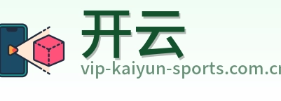 开云 logo